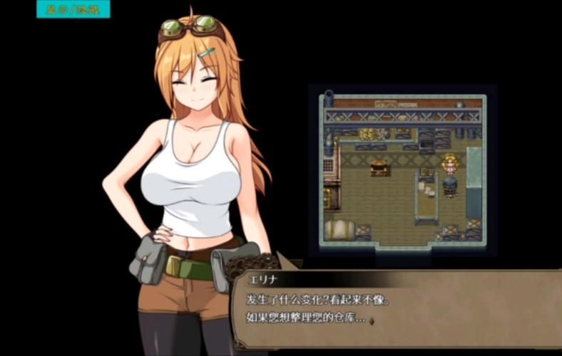 [大型探索RPG／中文]魔界公主与森林魔女 STEAM官方中文步兵版+全CG档[2G／FM]