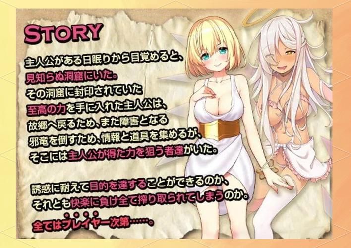 [大型探索RPG／汉化]恶魔girls~大派对！异形迷宫狂堕记录 云汉化版[980M／FM／百度]