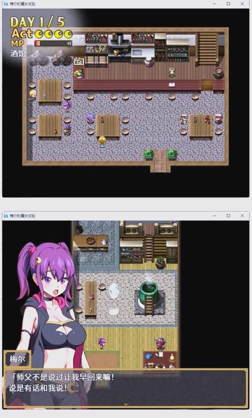 [大型沙盒后宫／火鸟汉化／真人动态] 游戏人生 V10.2 PC+安卓精翻汉化版+全CG [2G／百度]