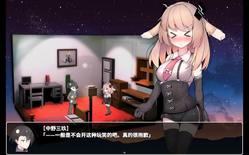 [大型穿越RPG／中文]少女的异世界大冒险 官方中文版+全CG回想[新作／1.4G]