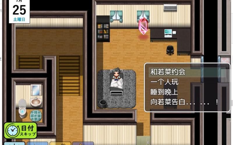 [大型绿帽RPG／汉化／NTR]萤石~Fluorite 完整精翻汉化版★超多绿帽+存档+CG包[2G]