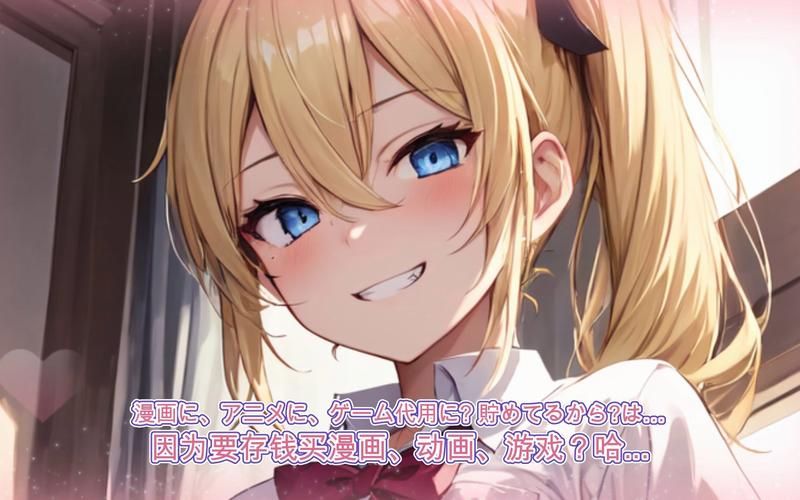 [奇妙音声游戏／汉化／全CV]桃狐的游戏型发射调教！精翻汉化版[新汉化／PC+安卓／2G／FM／百度]