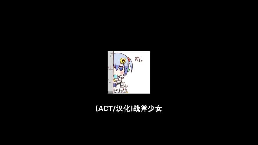 [对战ACT／汉化／全动态][jsk]推倒!超魔王様！ 步兵汉化版[250M／FM／百度]