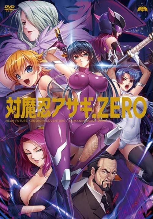 [对魔忍] 全系列网游：H事件离线汉化破解版【10月更新／15G】 [ADV游戏] 【超大型ADV／汉化／整合】