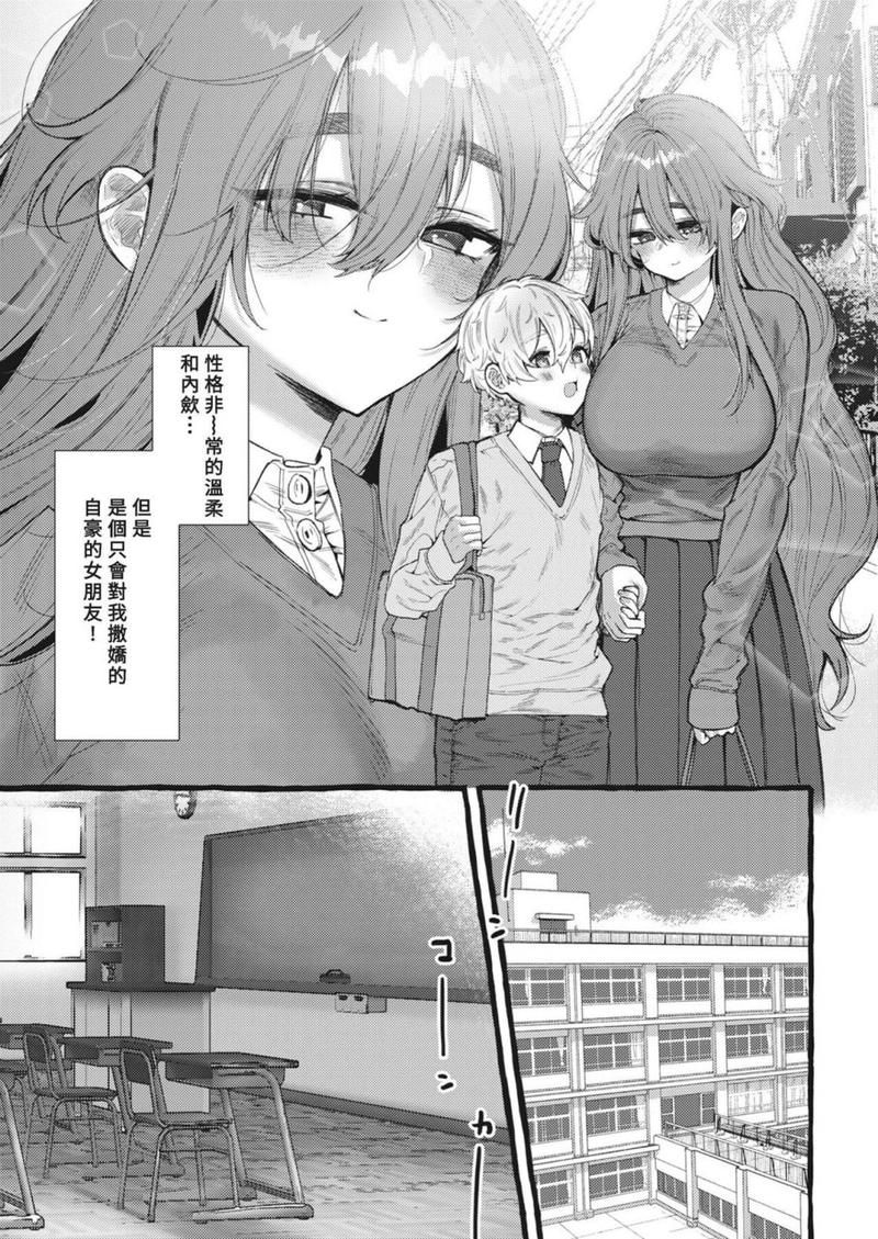 [开大车SLG／汉化／动态CG]青春期的坏鲍比 V1.5 山之岚精翻汉化版 [950M／FM／百度][新汉化]