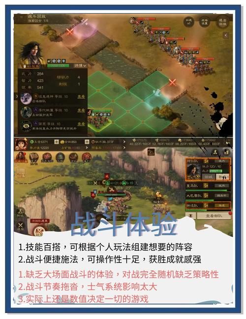 [战棋SLG／中文／步兵]战术与战略大师：圣光战姬！V1.12官方中文版[900M／FM／百度][新作／CV]