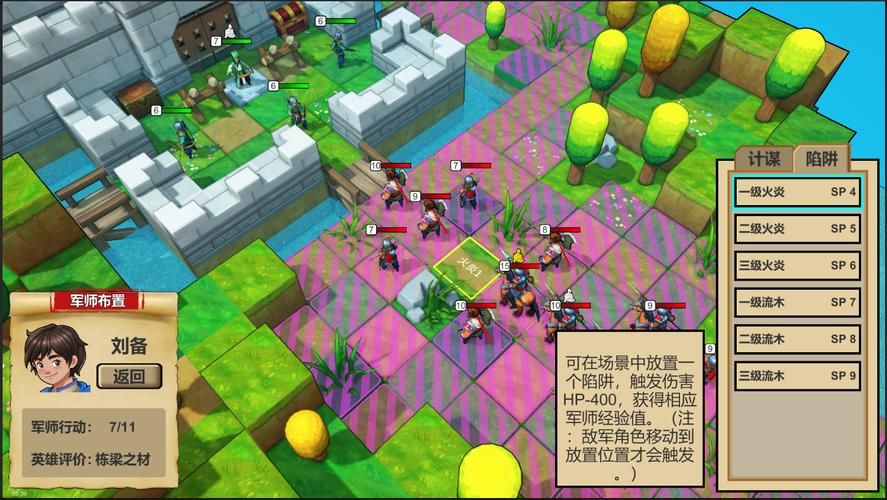 [战棋SRPG／中文／动态CG] 魔物娘战纪传说 官方中文版前4章汉化 [800M／FM／百度]