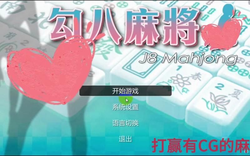 [打牌SLG／中文] 赢了客人就有奖金？是真的吗？PC+安卓官方中文版 [300M／FM／百度]