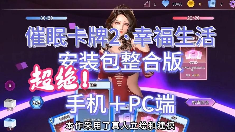 [打牌SLG／中文] 赢了客人就有奖金？是真的吗？PC+安卓官方中文版 [300M／FM／百度]