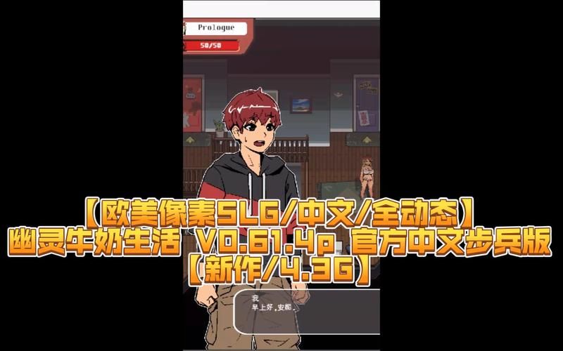 [拔作SLG／汉化]被霸凌的新娘！完结汉化版+全CG[PC+安卓版][1.5G／百度]