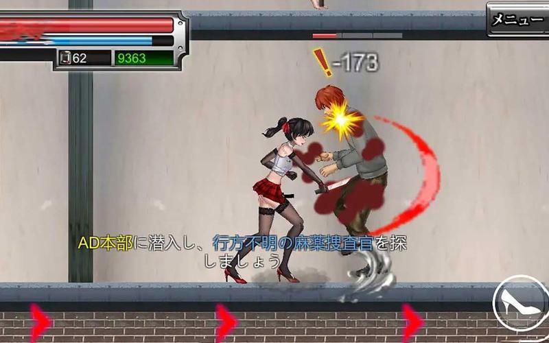 [探索ACT／中文／全动态]罪恶势力~殖民地的希望 V0.31 官方中文作弊版[PC+安卓][6G／FM／百度]