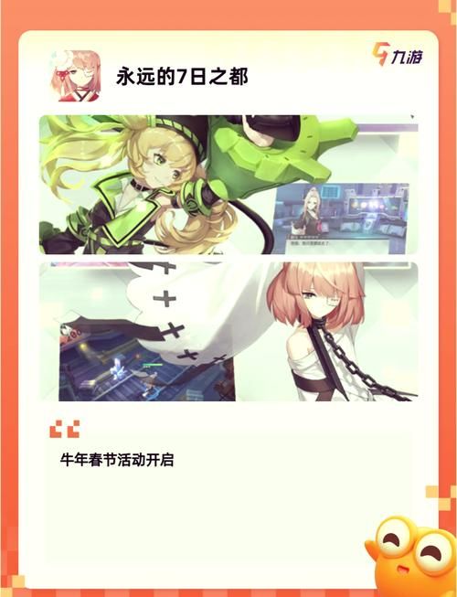 [探索AVG／中文] 异次元屋敷怪异录 官方中文版+图文攻略 [104M／FM／百度]