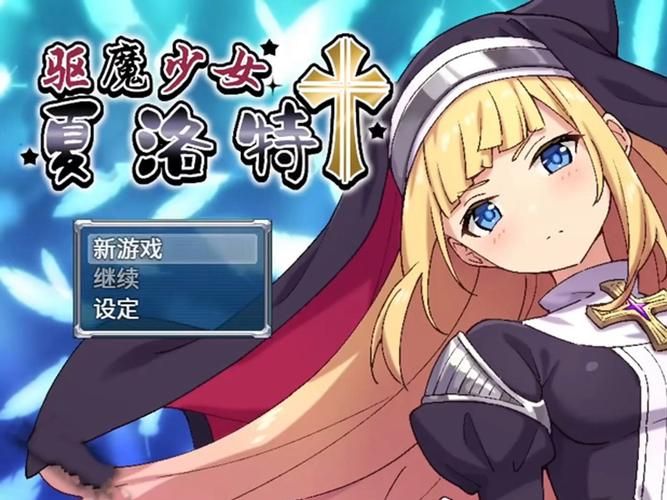 [探索RPG／汉化]私立NPC姦学校！随便侵犯学校里的女生！精翻汉化版+CG[PC+安卓／2G]