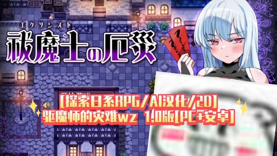 [探索RPG／汉化／换装] 美崎与姆姆~当我遇到精灵之后的事 云翻汉化版 [新作] [PC+安卓] [1G] [百度云]