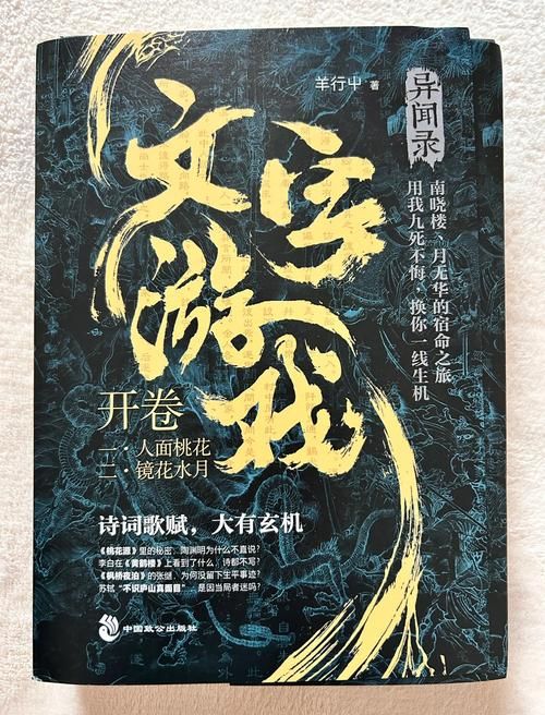 [文字游戏／汉化／经营]ERA：awt 繁殖触手／苗床救世 汉化版[有趣][30M／FM／百度]