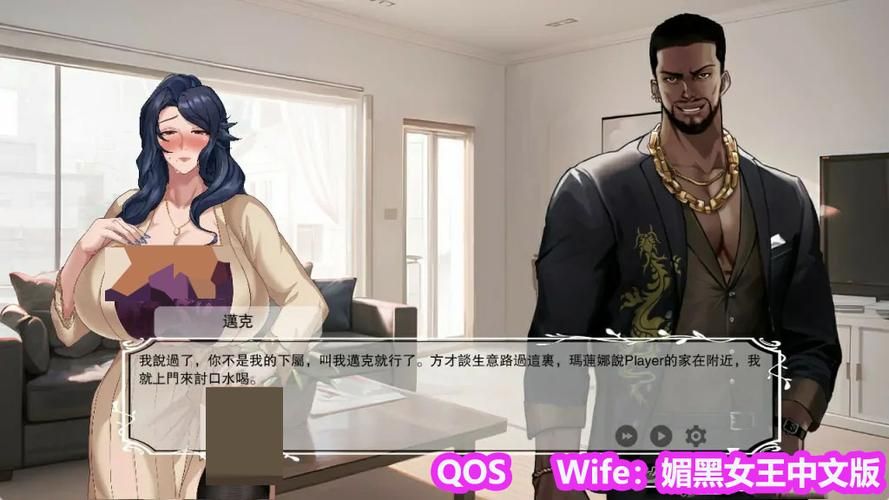 [日式RPG／NTR]美奈子～回个老家老婆就被人睡了 PC+安卓完整汉化版[CV／500M／FM／百度]