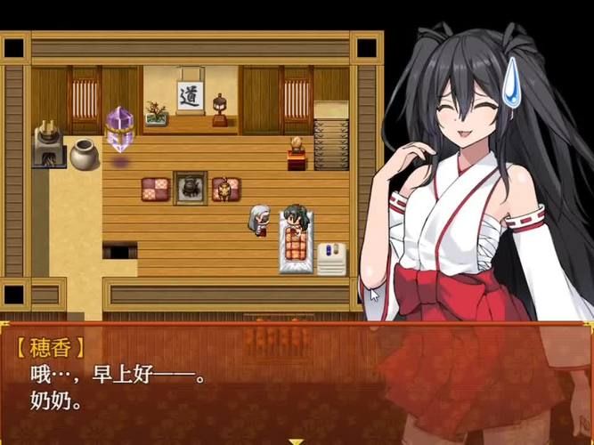 [日式RPG／汉化战斗H] 淫魔的庭园 Ver1.02 PC+安卓云翻汉化作弊版 [1.4G／FM／百度]