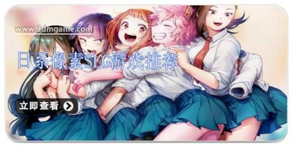[日式SLG／像素新作]TimeStop App-时间停止APP 最新DL官方中文版[全动态／100M／FM／百度]