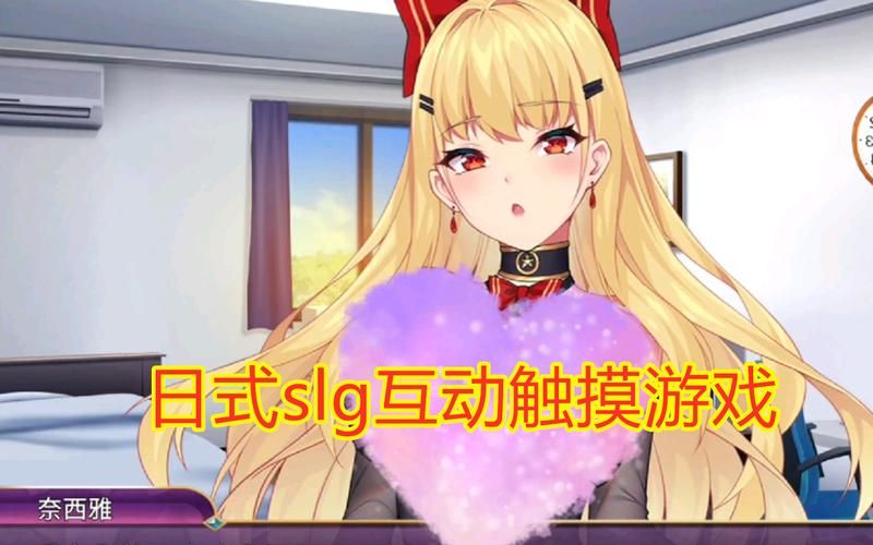 [日式SLG／极品萌妹子建模]樱花秘密的游戏时间-最新完整汉化版[全动态／全CV][1G／FM／百度]