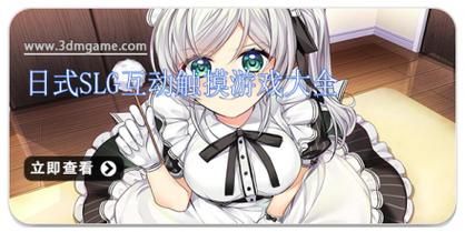 [日式SLG／极品萌妹子建模]樱花秘密的游戏时间-最新完整汉化版[全动态／全CV][1G／FM／百度]