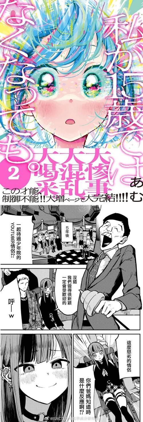 [日文ADV] 健全！変態公仆的首领！V1.01 正式破解版+全CG [6G／FM／百度]