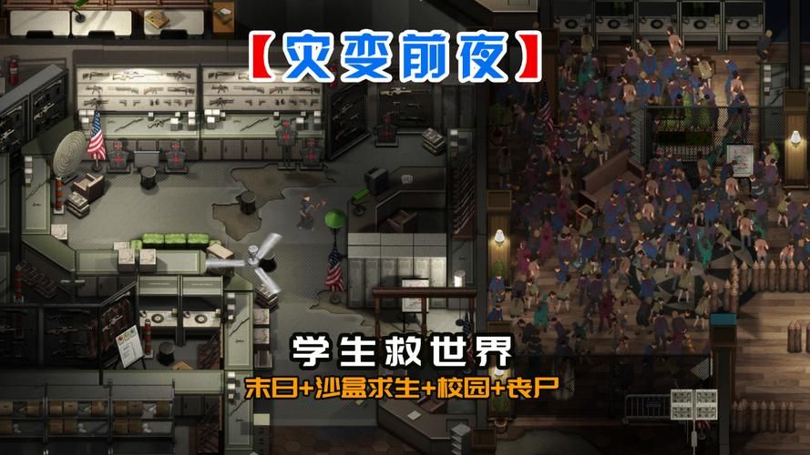 [校园沙盒／奇幻汉化／更新]平静的生活 V0.9 PC+安卓最新汉化版／全CG[动态／3G／FM／百度]