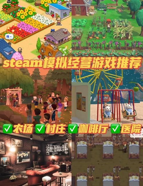 [模拟经营SLG／中文／全动态]快捷情趣酒店 V2.72 STEAM官方中文版[3.2G／FM]