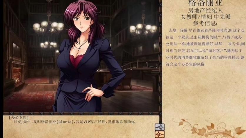 [模拟经营／调教神作]Jack-o-nine-tails 奴隶训练 V2.1 最新汉化版／全CG[动态／2G／FM／百度]