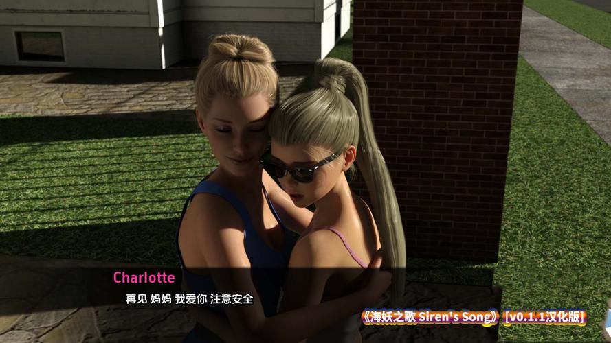 [欧美ADV／汉化／后宫大作] 姐妹间的欲望 V0.23 PC+安卓完结汉化版+全CG [3.8G／FM／百度]