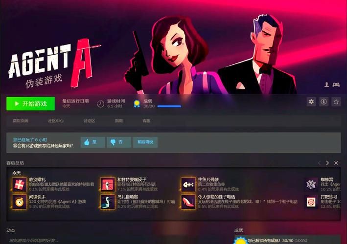 [欧美RPG／探索解密／动态]辐射避难所 PC+安卓精翻完整汉化版／全CG[2G／FM／百度]