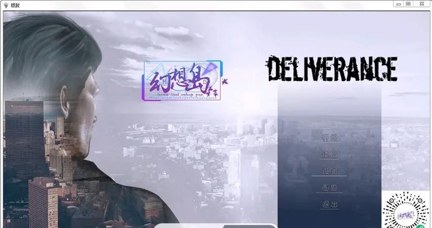 [欧美SLG／幻想岛／新作]天堂里的烦恼 Ver0.1.0 PC+安卓最新汉化版[动态／900M／FM／百度]
