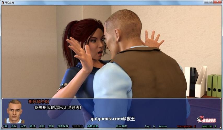 [欧美SLG／火鸟汉化／动态]乱伦之路！V3.3a 精翻汉化版+全CG[10月更新／PC+安卓][6G／FM／百度]