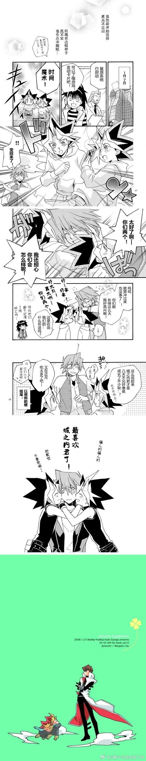 [汉化游戏] 游圣天使普林斯莉儿 Drei DL正式版+付全CG [2G]