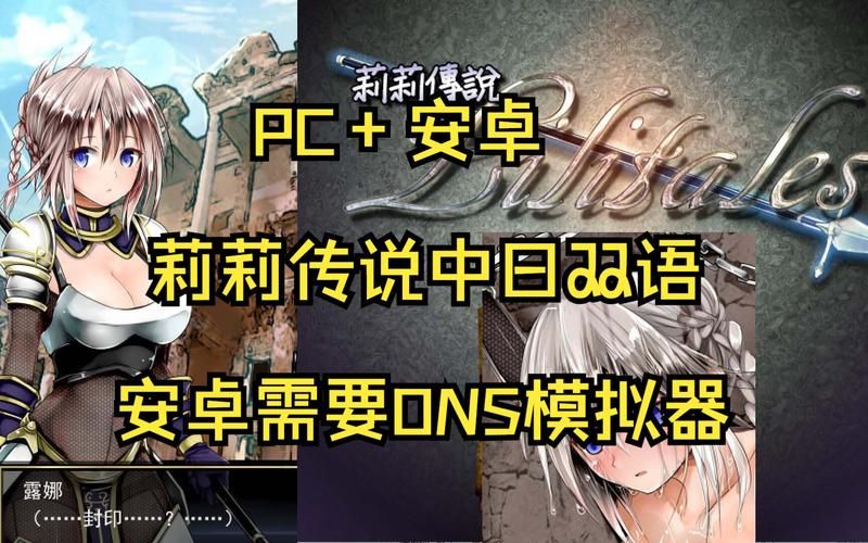 [汉化／RPG] 莉提丝的冒险～魔杖之迷宫与FUTA的诅咒全回想汉化版+攻略 [100M／FM／百度]