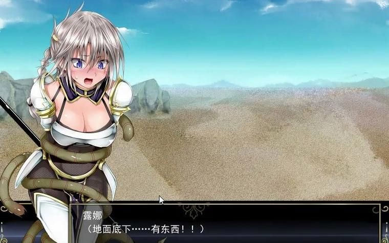 [汉化／RPG] 莉提丝的冒险～魔杖之迷宫与FUTA的诅咒全回想汉化版+攻略 [100M／FM／百度]