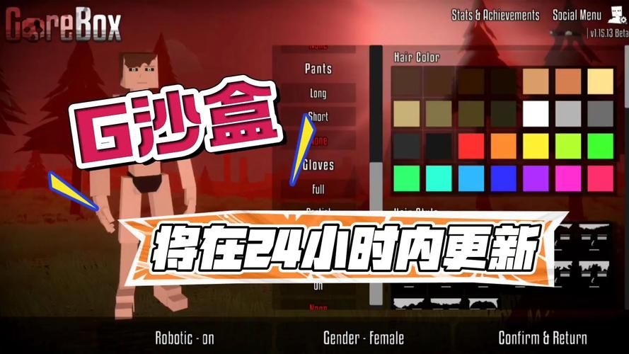 [沙盒养成SLG／汉化]爱的跳跃 Ver2.4.3+DLC 精翻汉化版 PC+安卓[1G／FM]