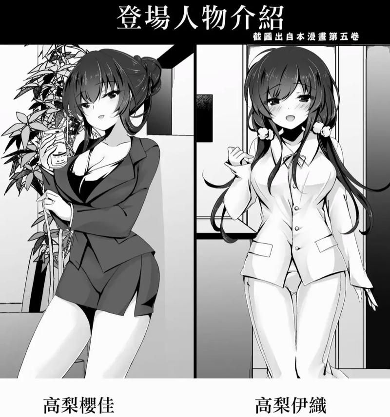[淑女后宫拔作／汉化／全CV]美淑母！云汉化版+CG动画存档[新汉化／PC+安卓／2.4G]