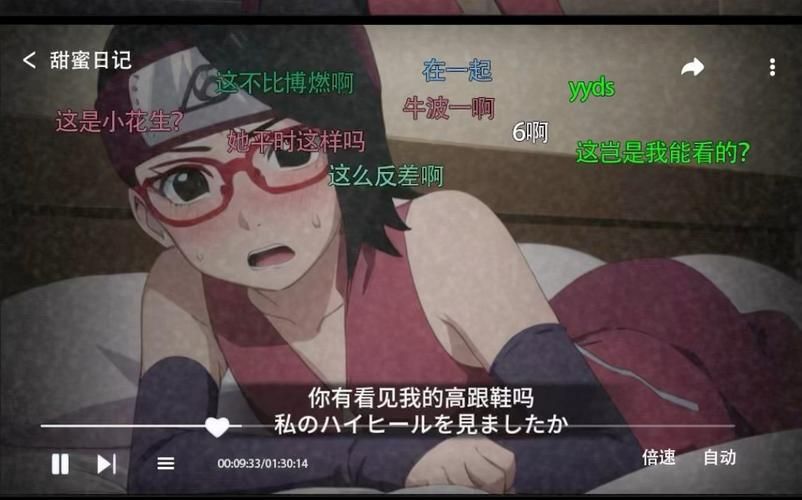 [火影同人／汉化／动态]忍者后宫 V1.7c精翻汉化作弊版+CG[更新NTR纲手／PC+安卓／2G]