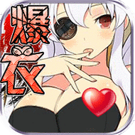 [爆款RPG／全动态]谎言与复仇之歌：BegieAde！DL正式版[新作／丰富战斗H／全CV／800M]