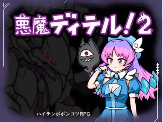 [爆火RPG／汉化／动态]魔法斗姬-莉露斯提亚 V1.10巴比伦精修汉化版[500M／FM／百度][更新／全CV]