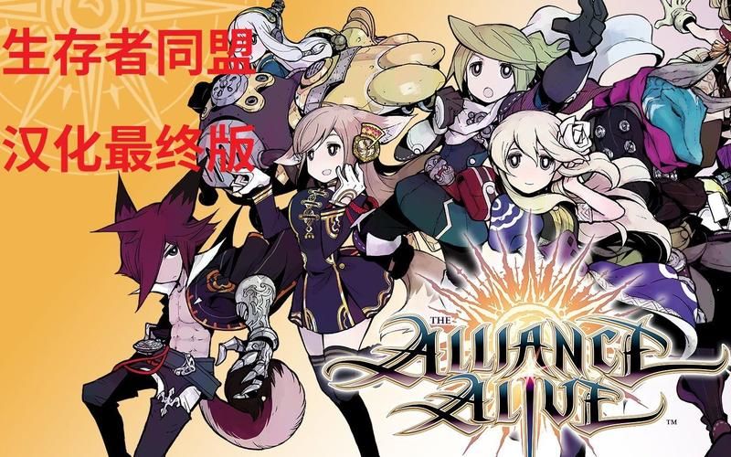 [生存RPG／汉化]魔法农家生存RPG~没米啦！[GORPG精翻汉化版][200M／FM／百度]