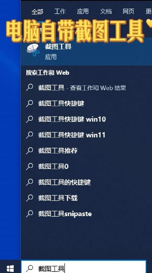 [电脑脚本工具] 变速齿轮（全系统可用）【永久可用】