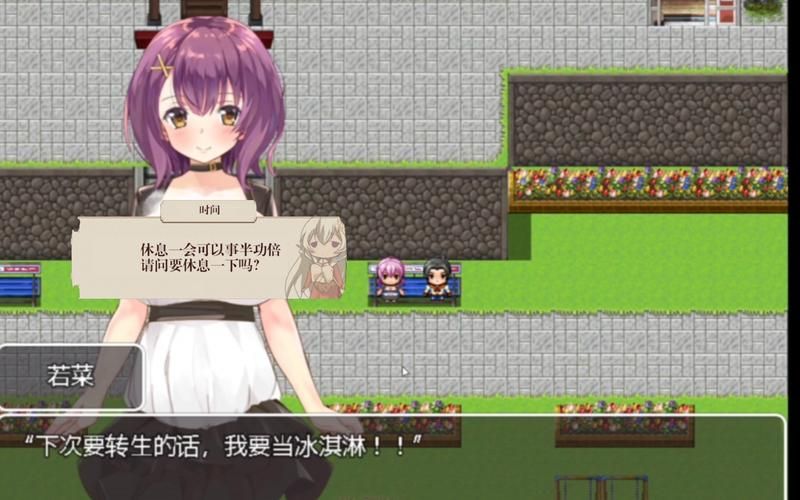 [白给RPG／汉化]修女和光无法触及的森林！精翻汉化版[200M／FM／百度]