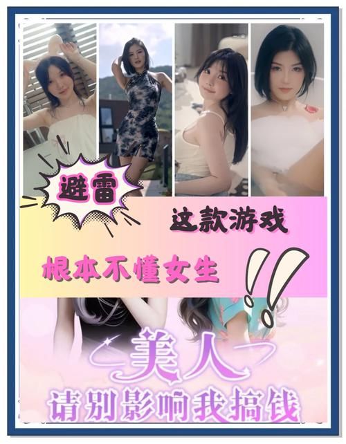 [真人SLG／汉化]实现机构-The Agency v0.7b[PC+安卓／4G／度盘+秒传+微软]