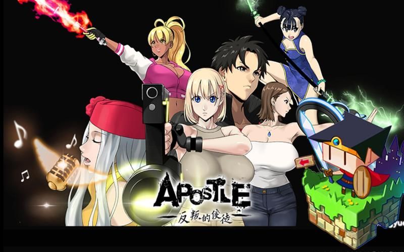 [神乳] 反叛的使徒 V1.03 DL正式版+全CG存檔【3.5G／大作RPG】