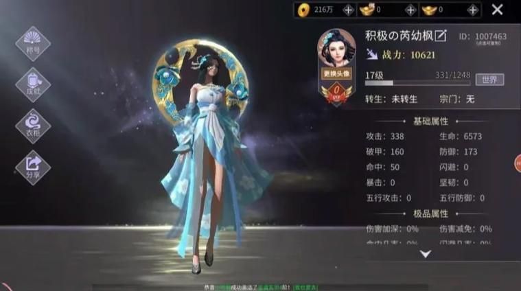 [神仙游戏／汉化]拔作岛！住在吉尔升级岛上贫乳该如何是好？精翻汉化版+全CG[5.5G／FM／百度]