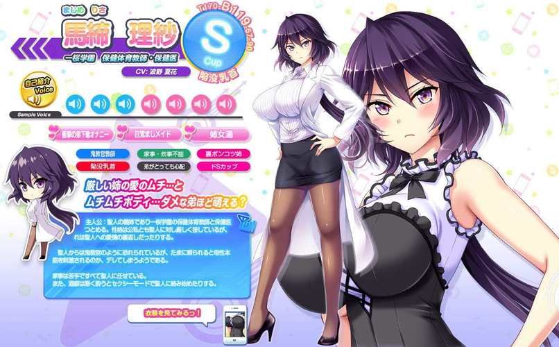 [神作／汉化]爆炎怀孕！超エロ催眠爆乳学园2 V2.0 PC+安卓最新精翻修复版[动态／9G／FM／百度]