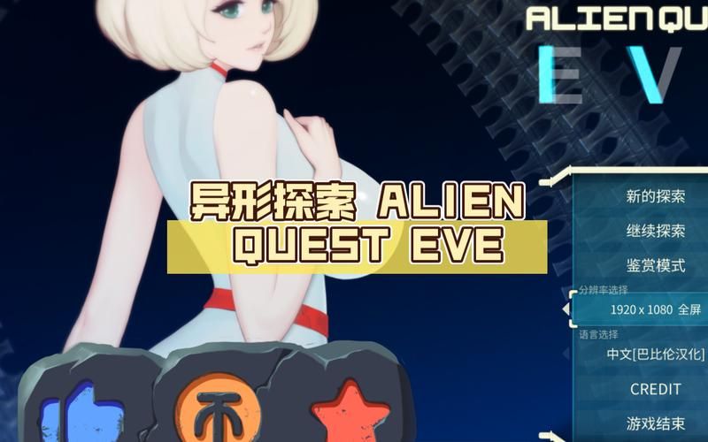 [神奇ACT／汉化／捏人]少女斗技场~Fu＊k or Fight 汉化版[600M／FM／百度][新汉化／全CV／全动态]