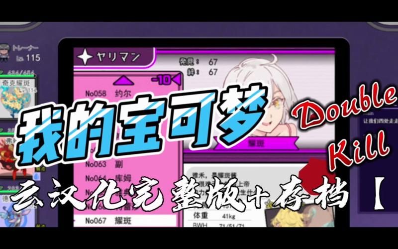 [神奇RPG／汉化]狗哥催眠美女偶像+狗哥带你上王者！精翻汉化版+CG存档[佳作／400M／FM／百度]