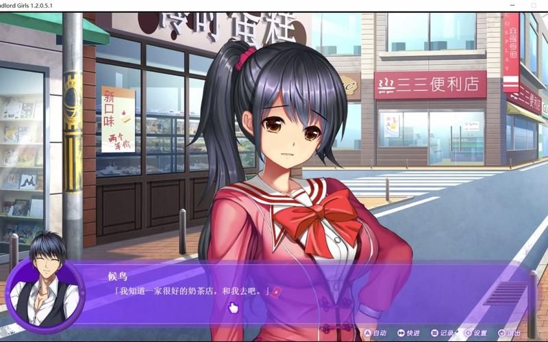 [神奇SLG／中文／全动态]救妞大冒险！Save The Girl 官方中文步兵版[500M／FM／百度][新作]